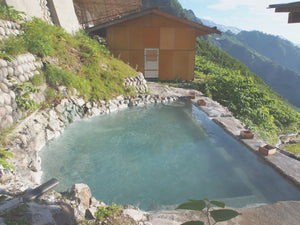 Amayori Onsen 2
