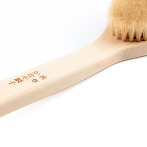 Japanese Bath Accessories, Japanese Dry Brush, Japanese Body Brush, Japanese Spa Products, Close Up Image, Amayori
